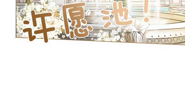 第7话 你的小可爱已上线41