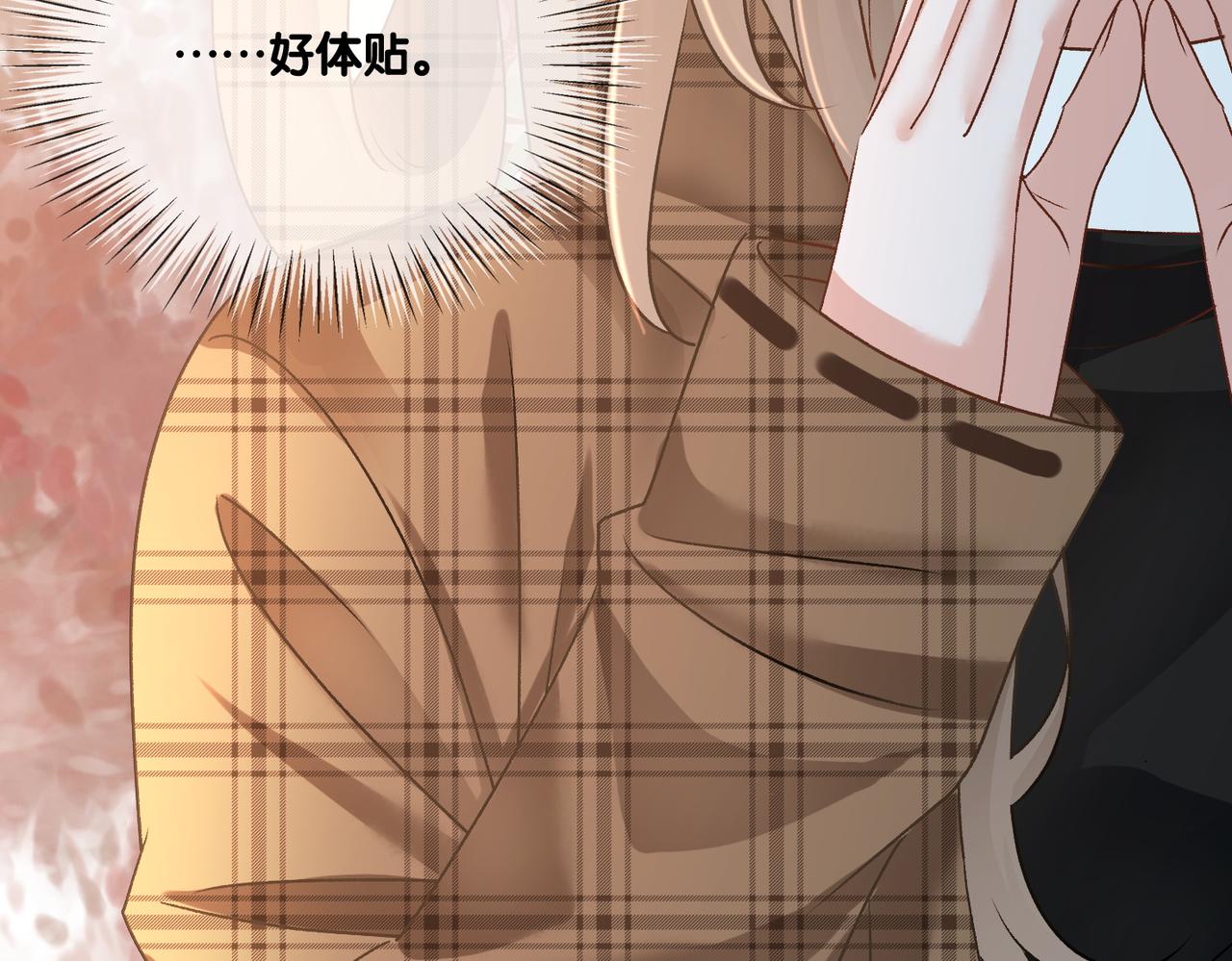 第13话 笨蛋妹控45