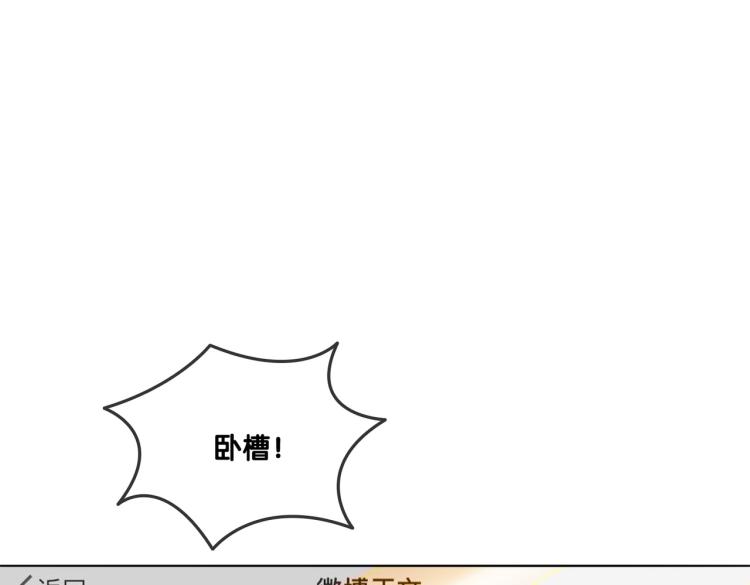 第6话 意外风波42