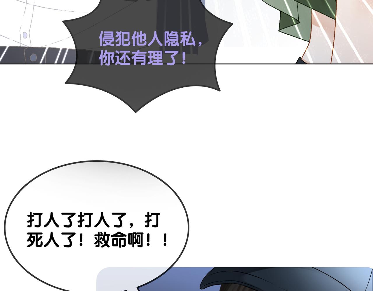 第42话 人赃并获45