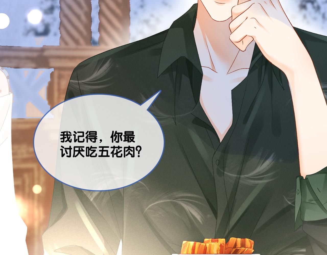 第36话 你长大了37