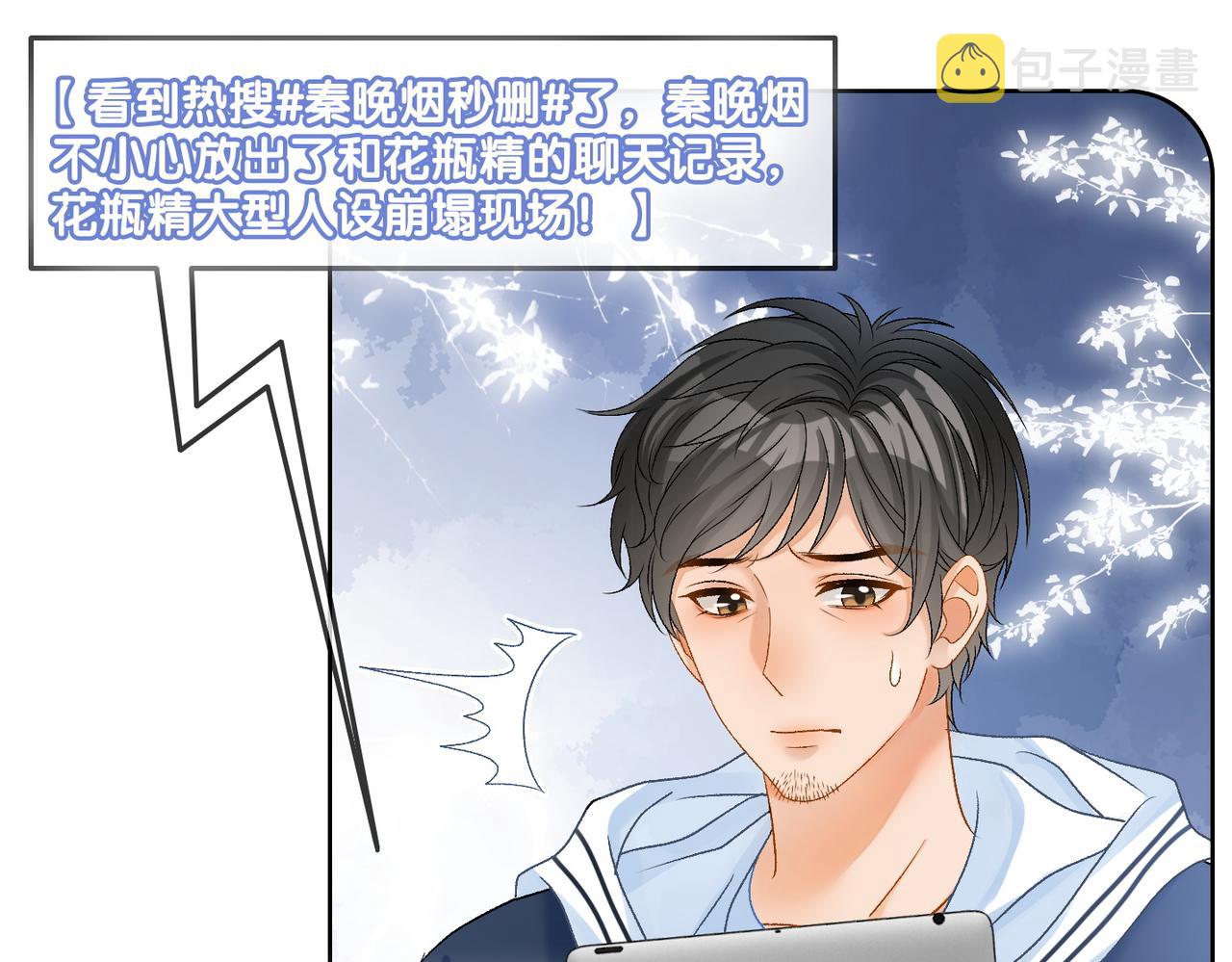 第56话最好的妹妹13
