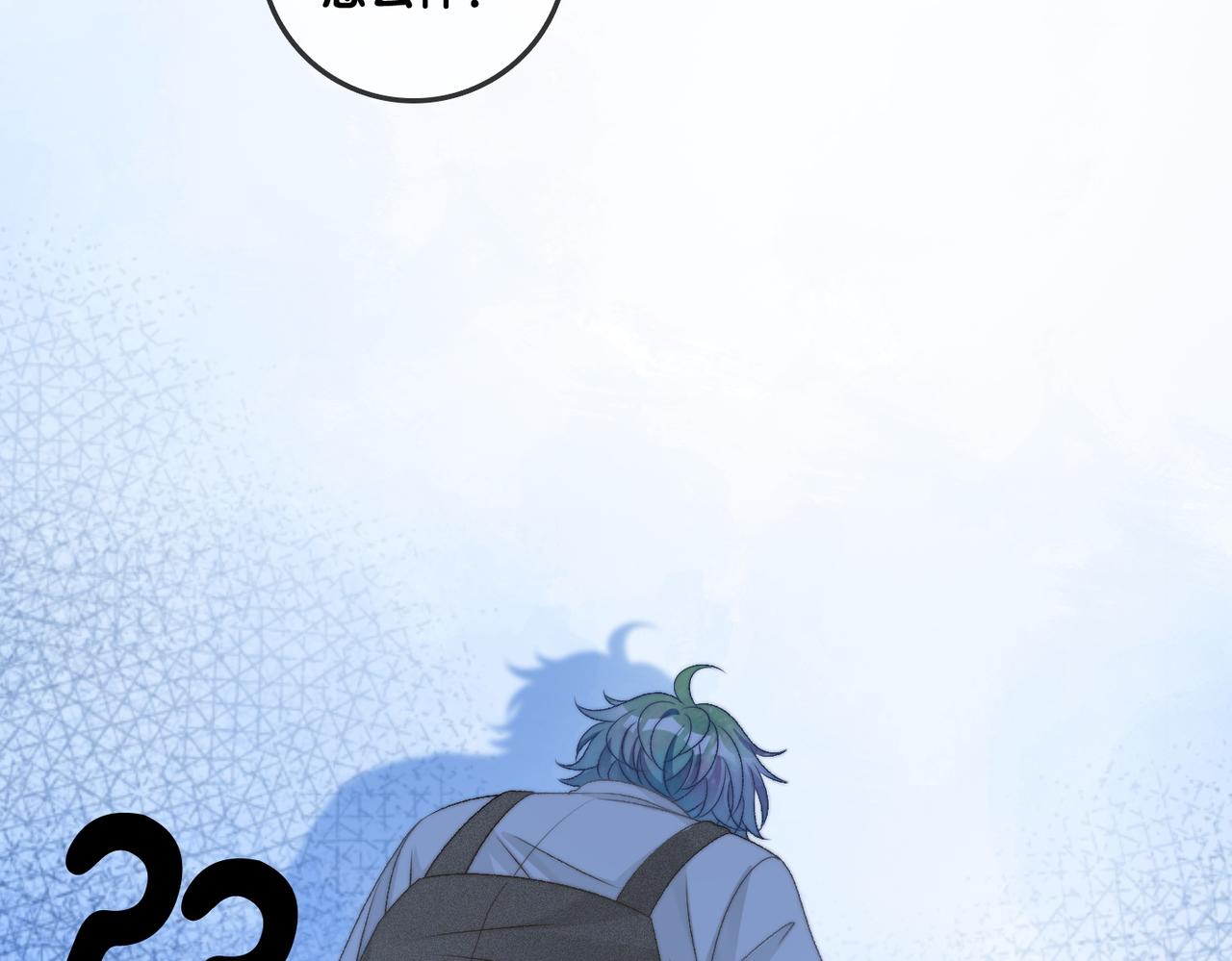 第81话 老婆粉考虑一下60