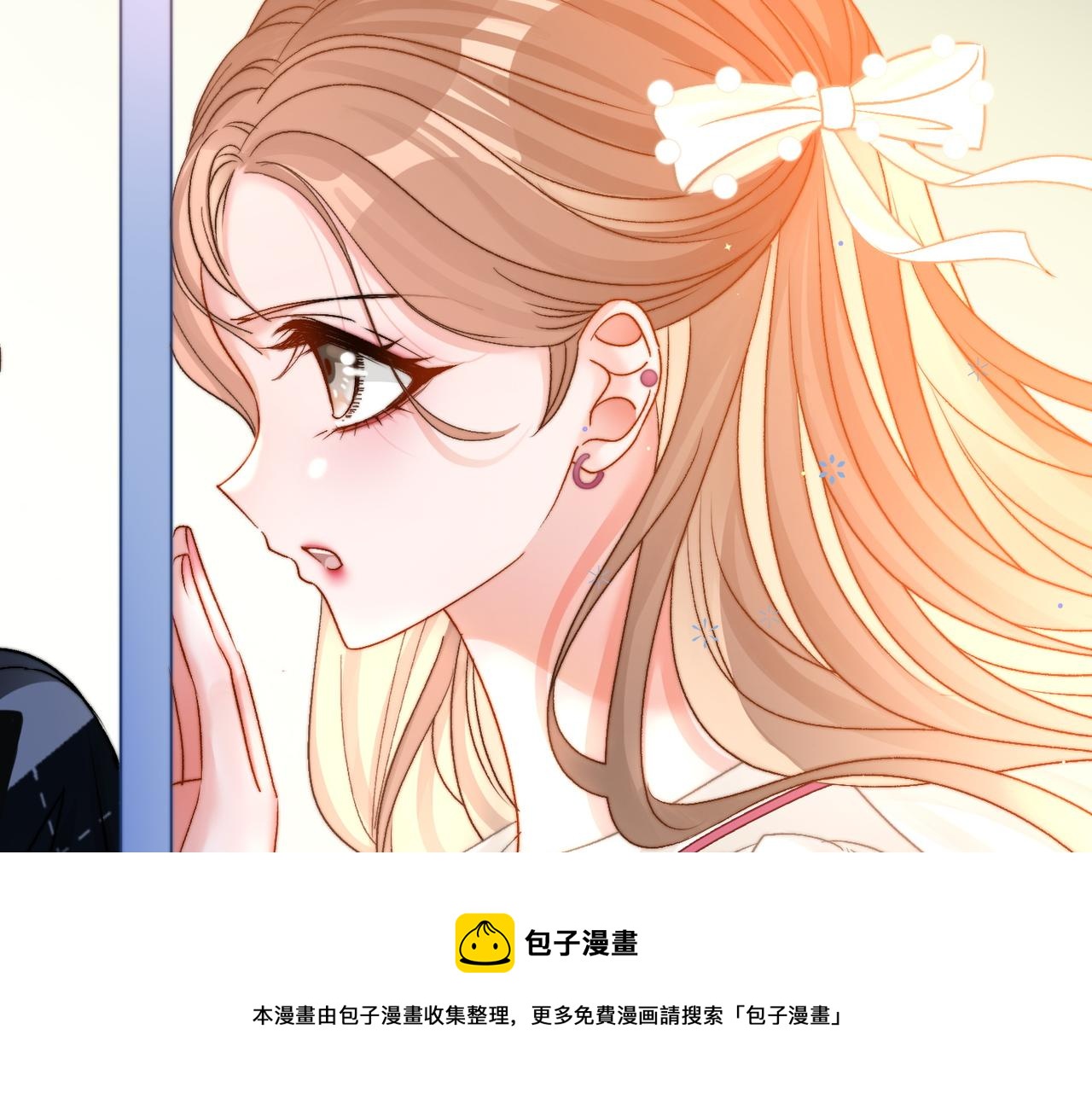 第83话 护妻狂魔49
