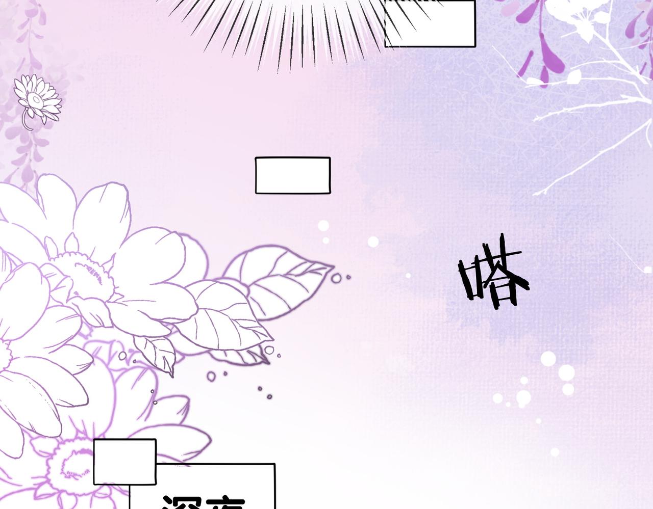 第91话 你想公开吗？65