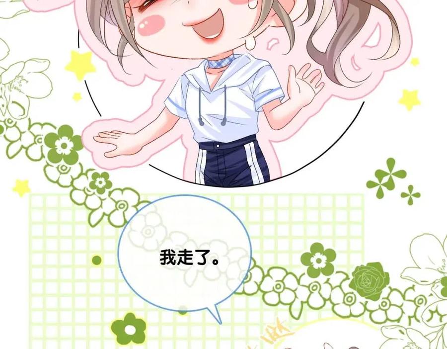 第2话 真实心意？61