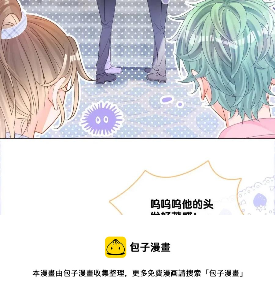 第2话 真实心意？4