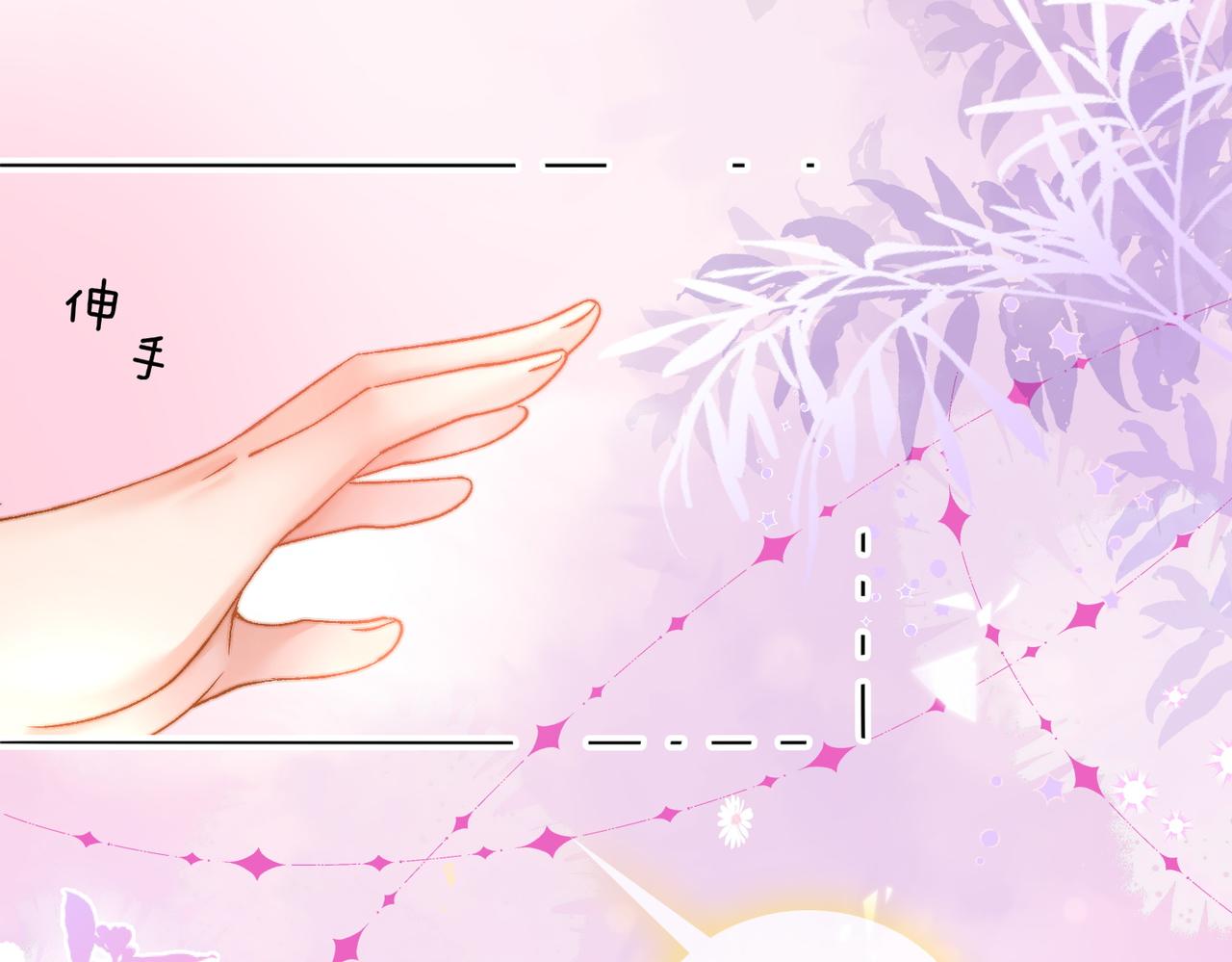 第77话 不许拐走兔兔~78