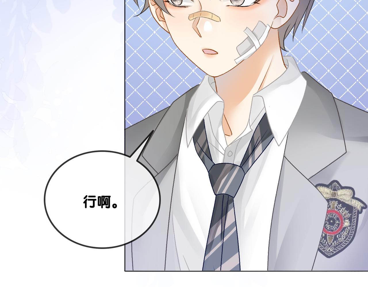 第29话 “拖拉机女神”59