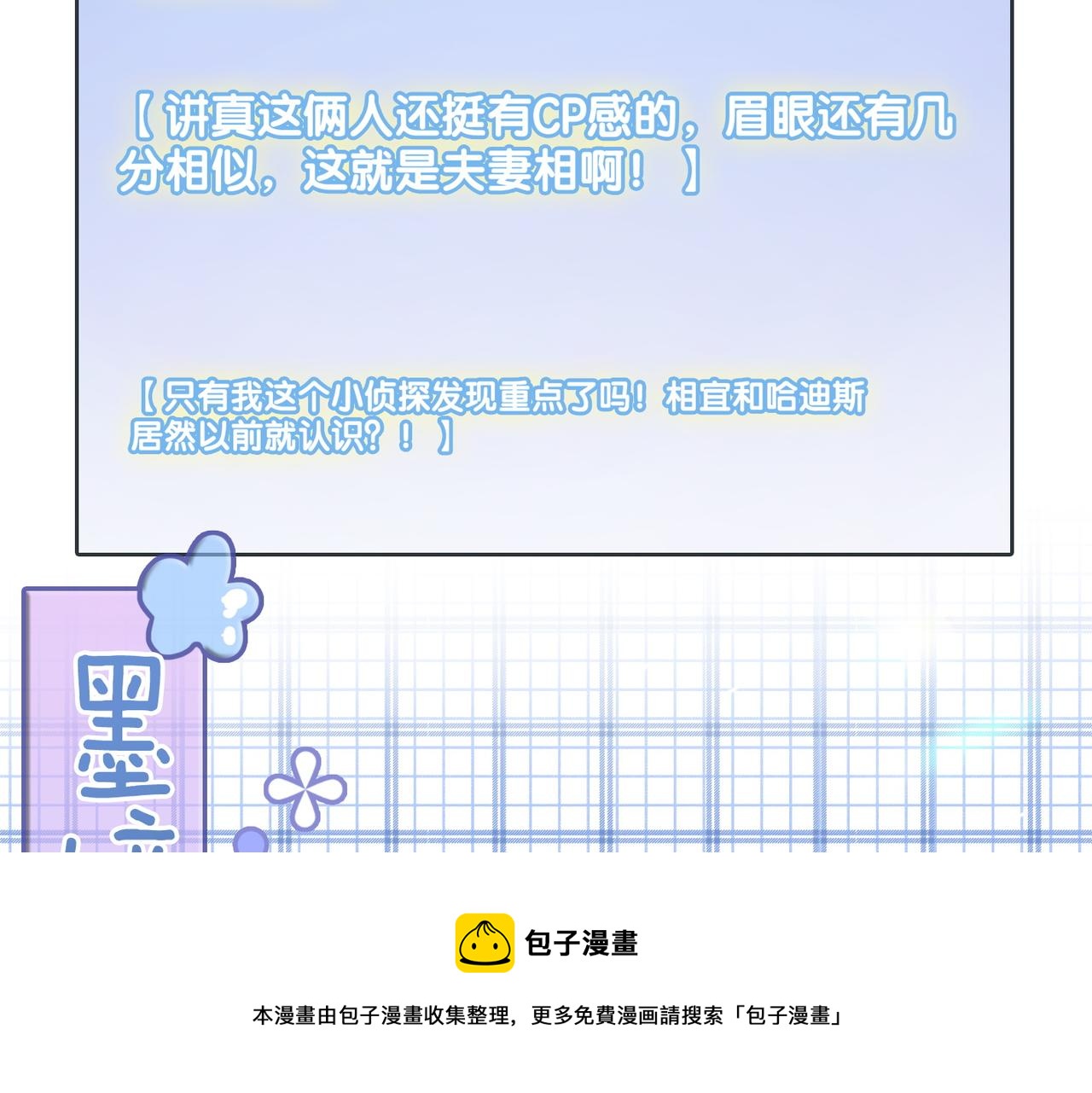 第15话 灵感重归20