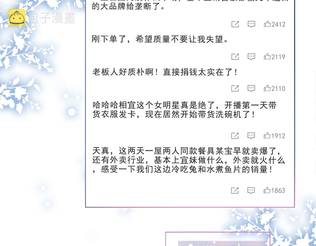 第35话 哥哥的托付48