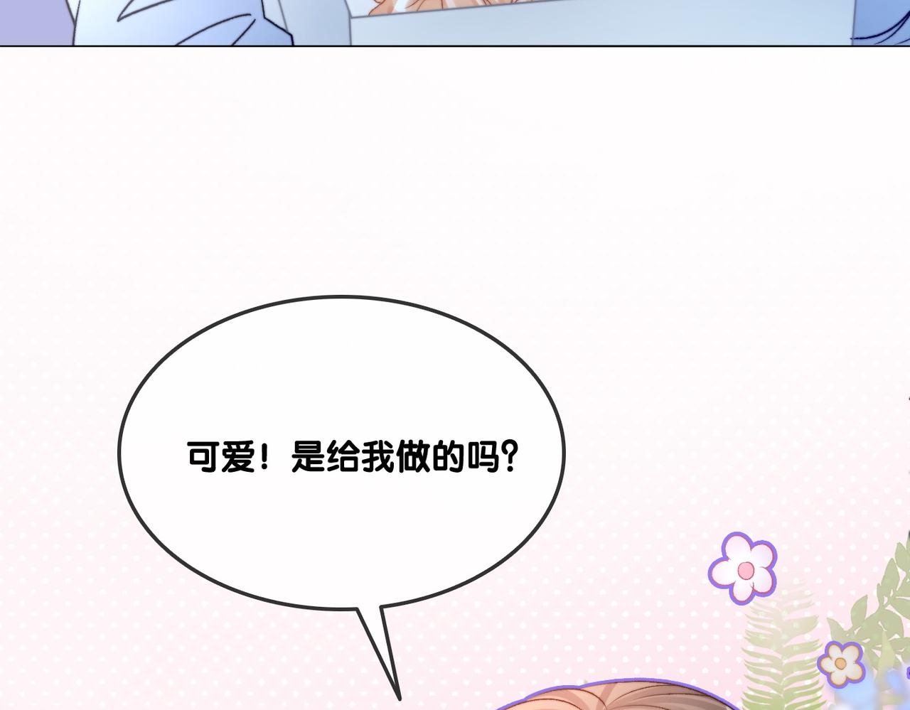 第15话 灵感重归117