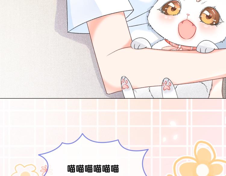 第8话 影帝的千层套路47