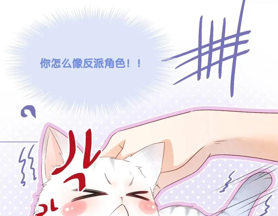 第2话 真实心意？78