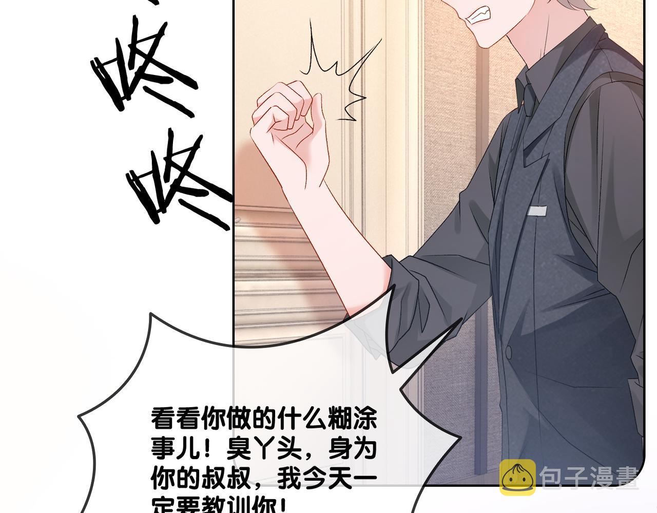 第57话宠妹团新成员！30