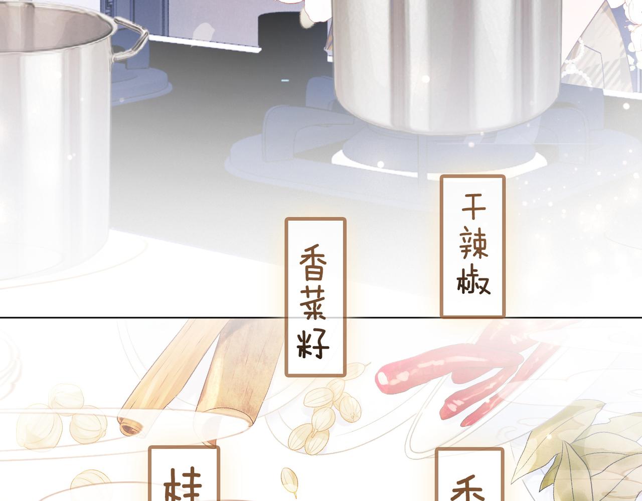 第43话 我嗑我自己8