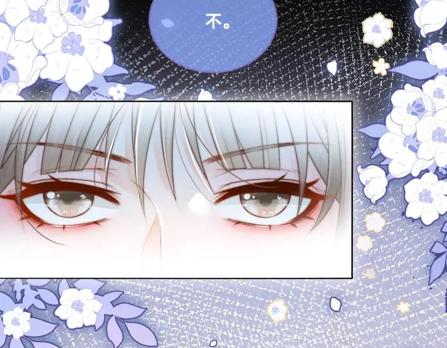 第5话 红毯解围106