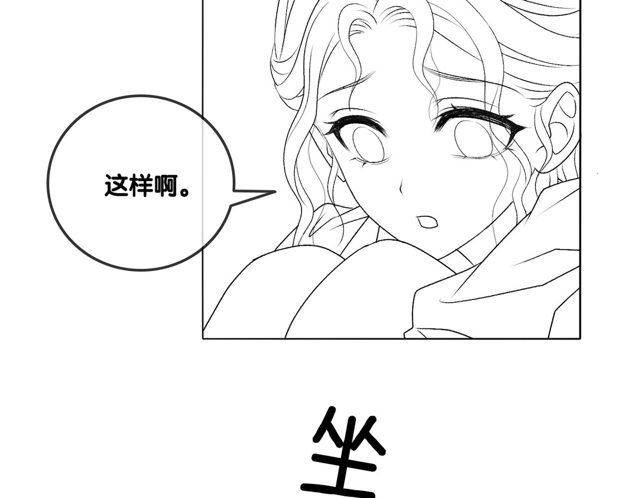 第55话影帝带头嗑cp100