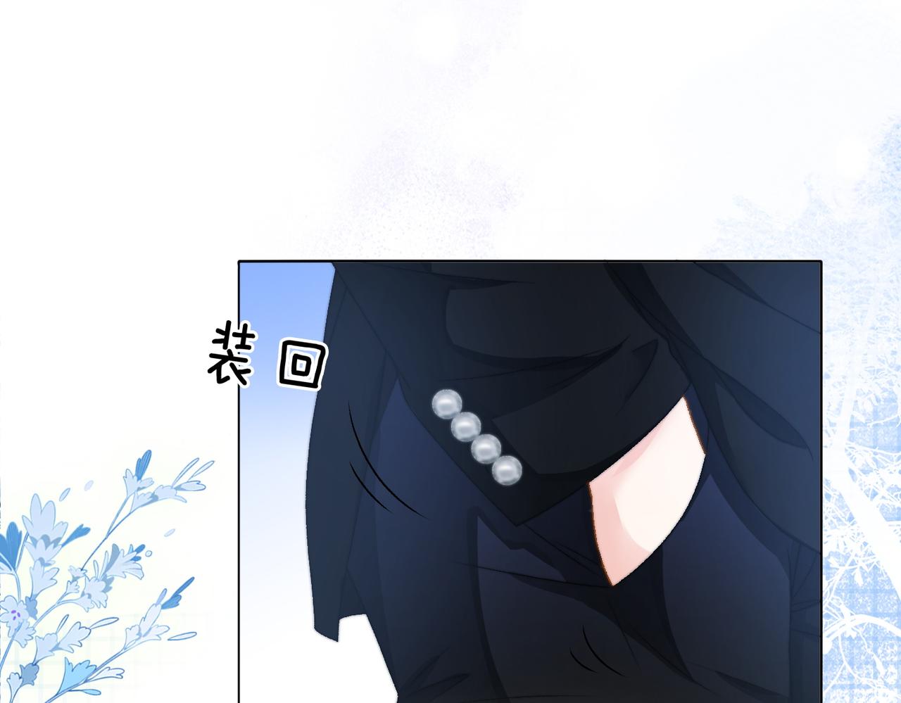 第96话 礼物71