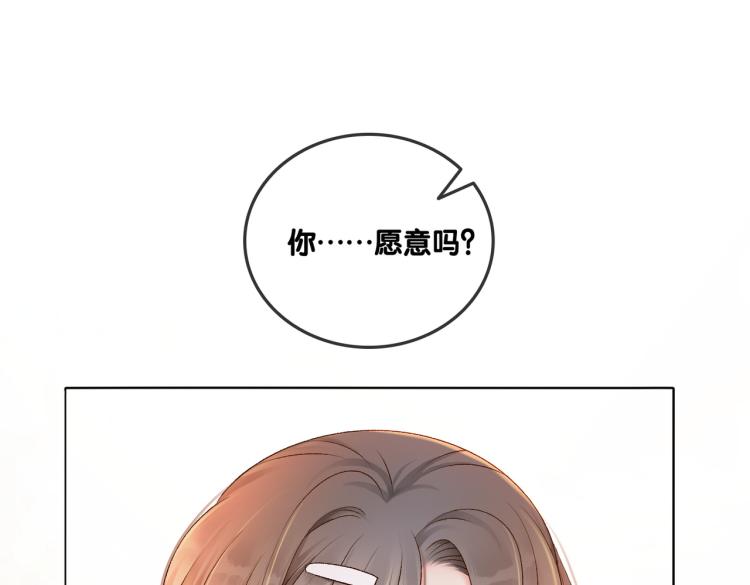 第5话 又上热搜！73