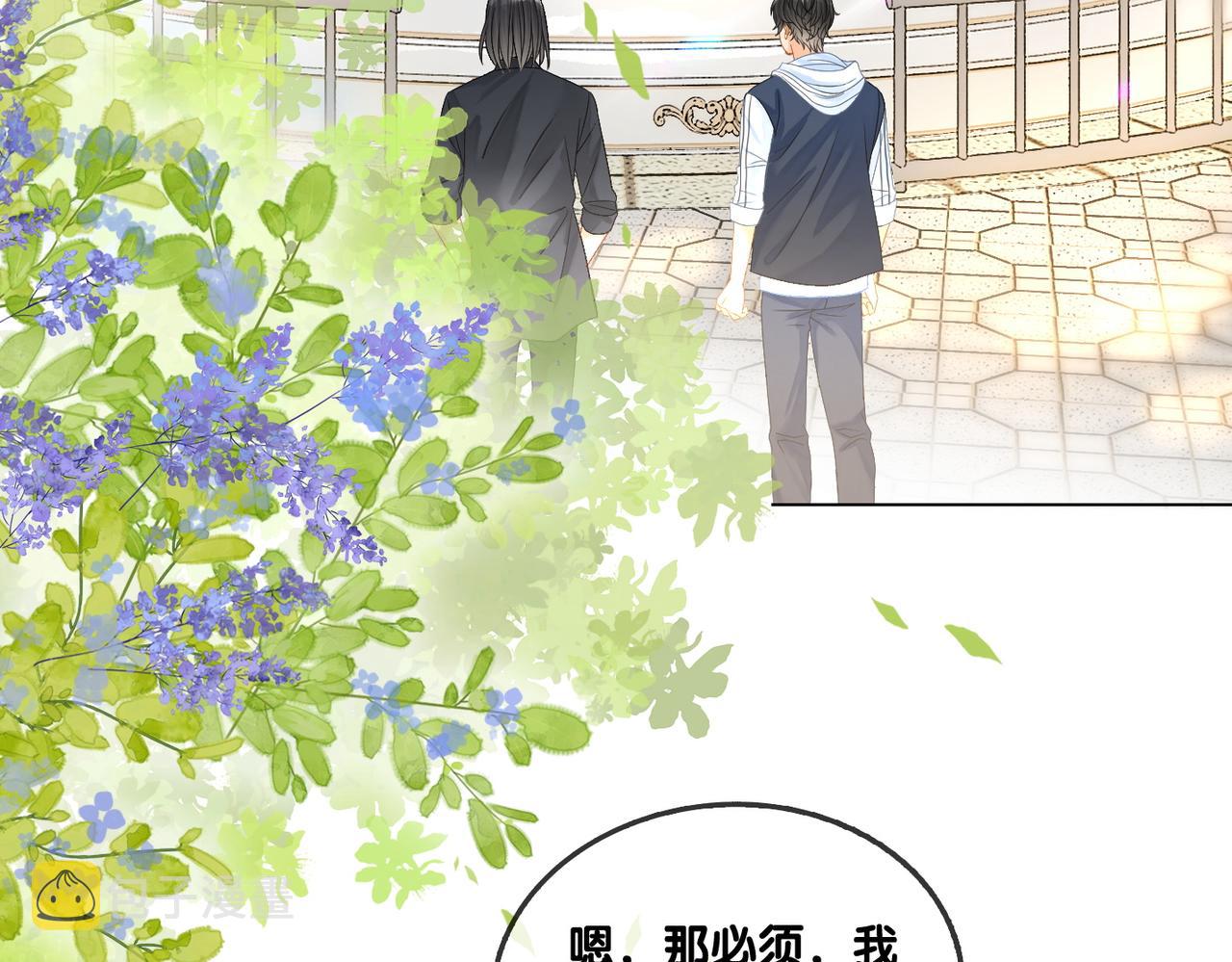 第60话兔兔害羞78