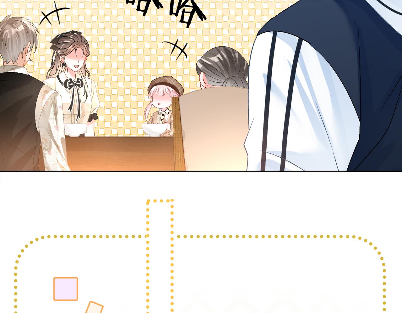 第68话 又上热搜了！41