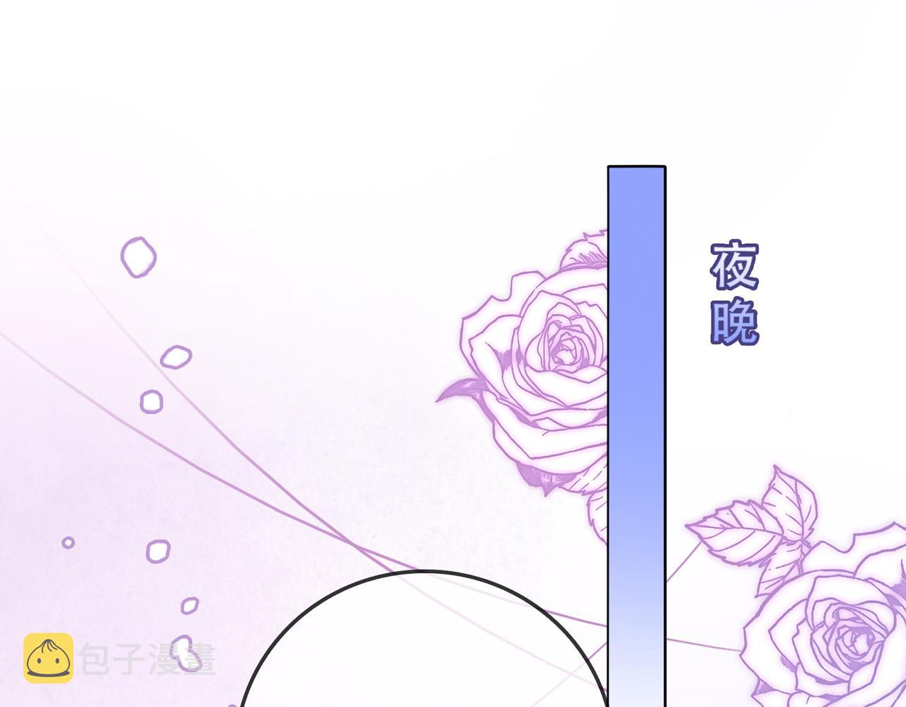 第45话 粉红色兔兔号70