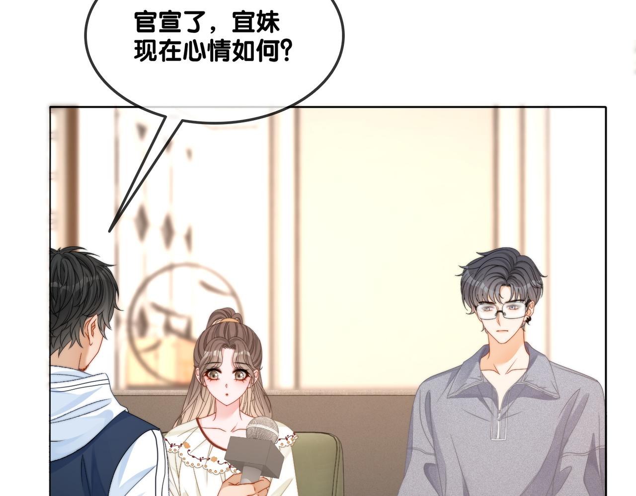 第92话 你好，男朋友85