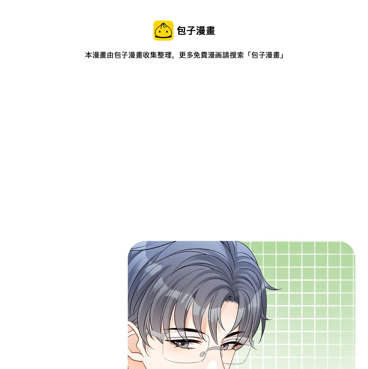 第17话 桌游开始~76