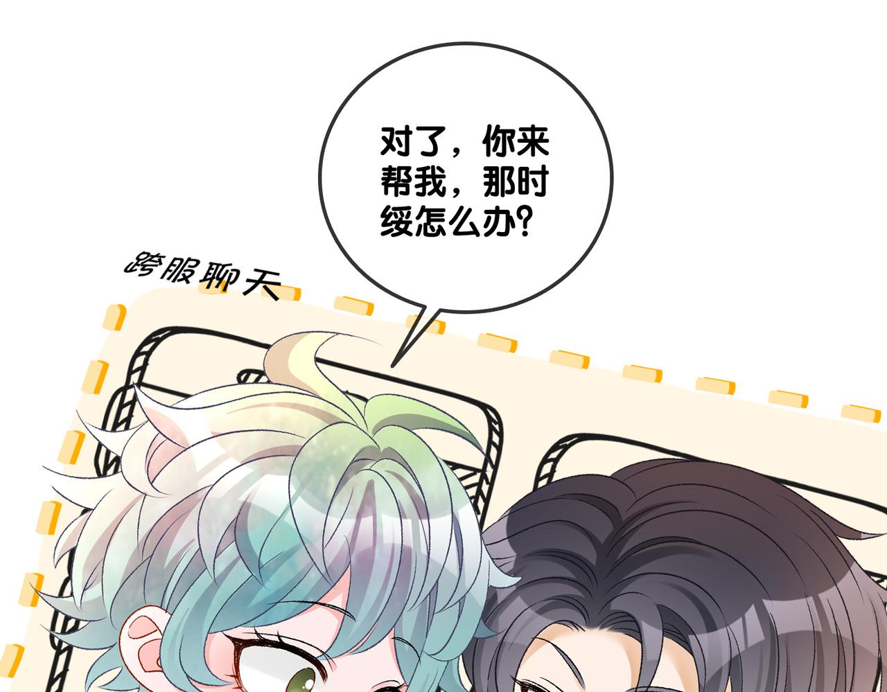 第68话 又上热搜了！92