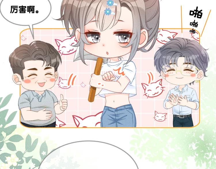 第11话 超飒兔兔64