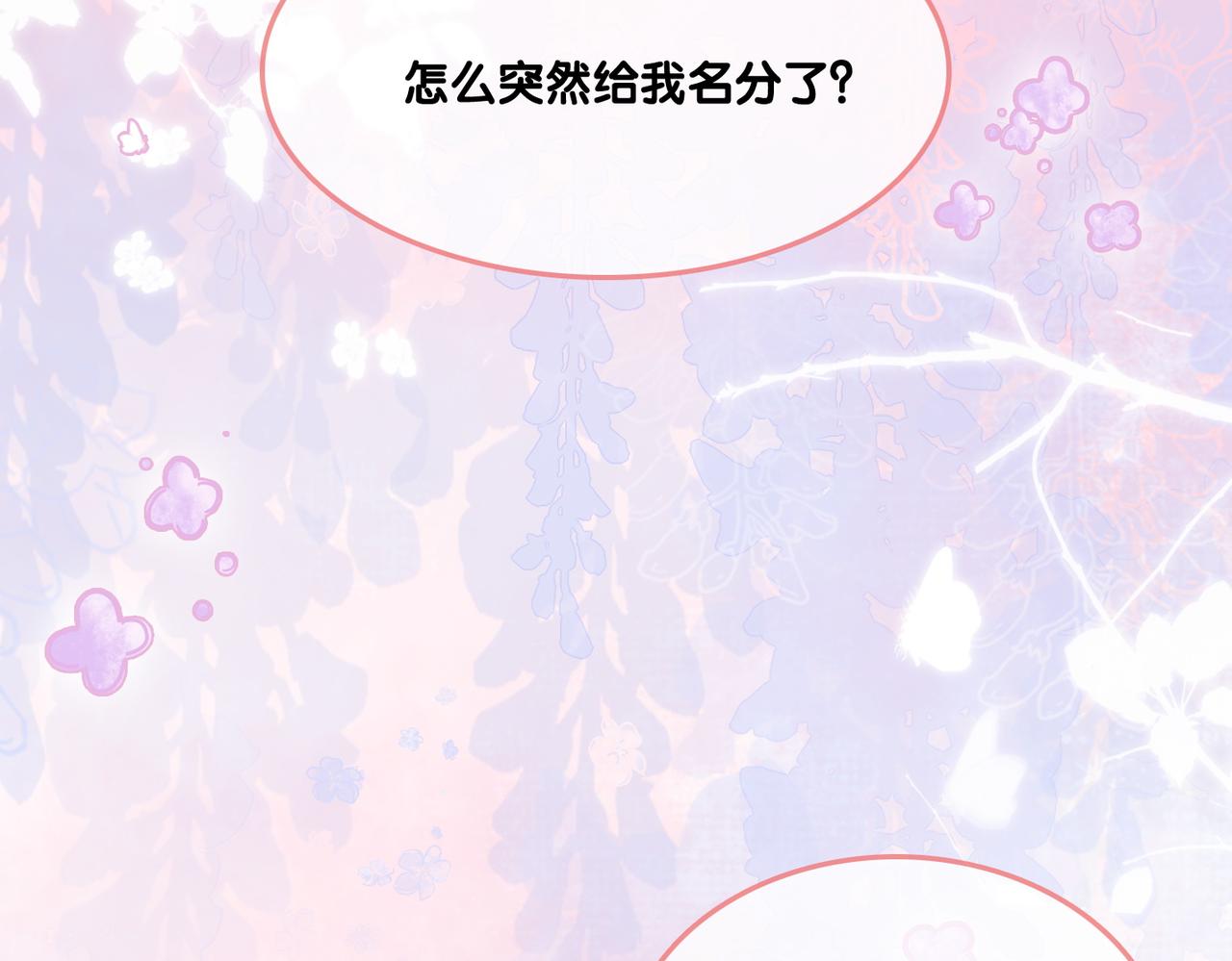 第85话 我会保护你！59