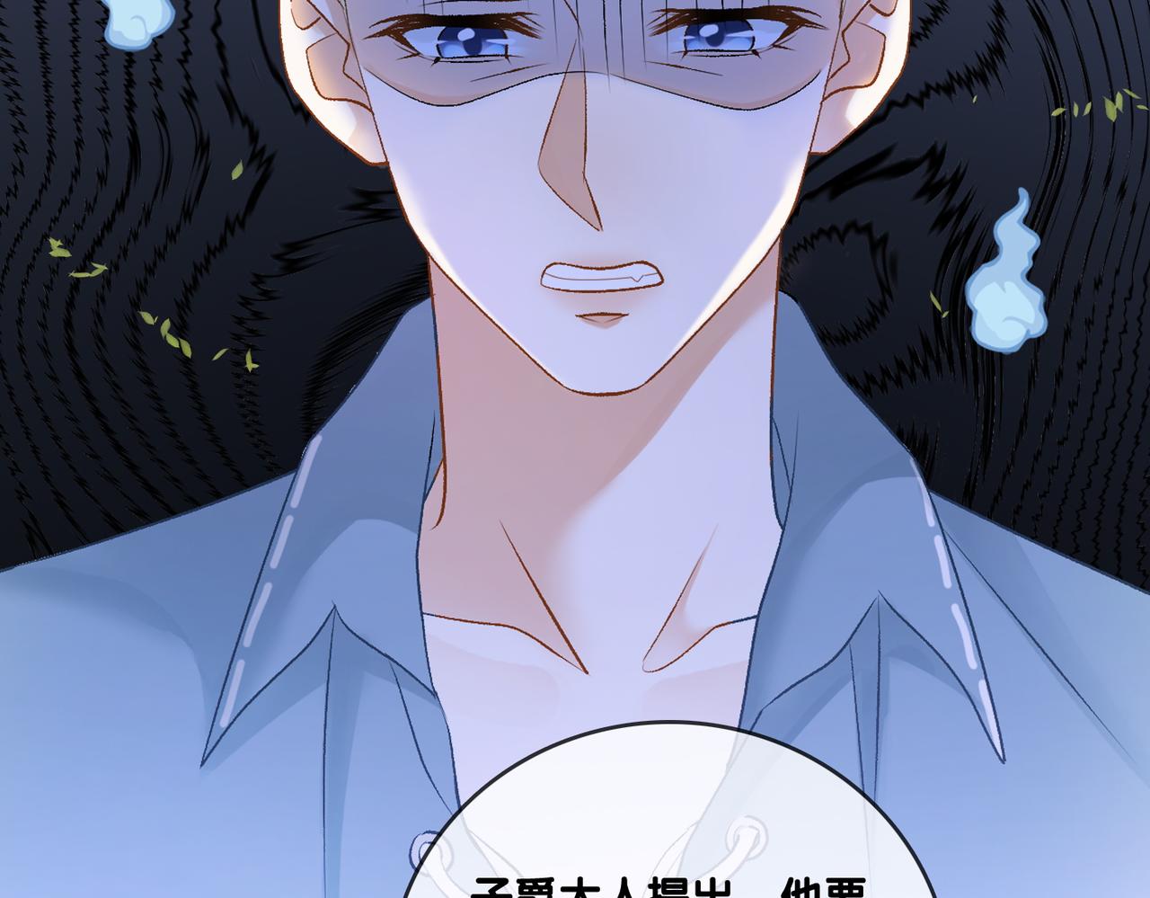 第47话 影帝他套路满满75