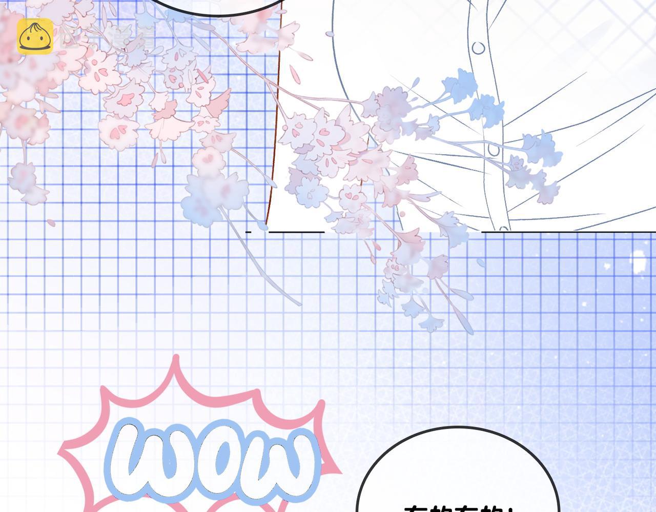 第70话 全是套路36