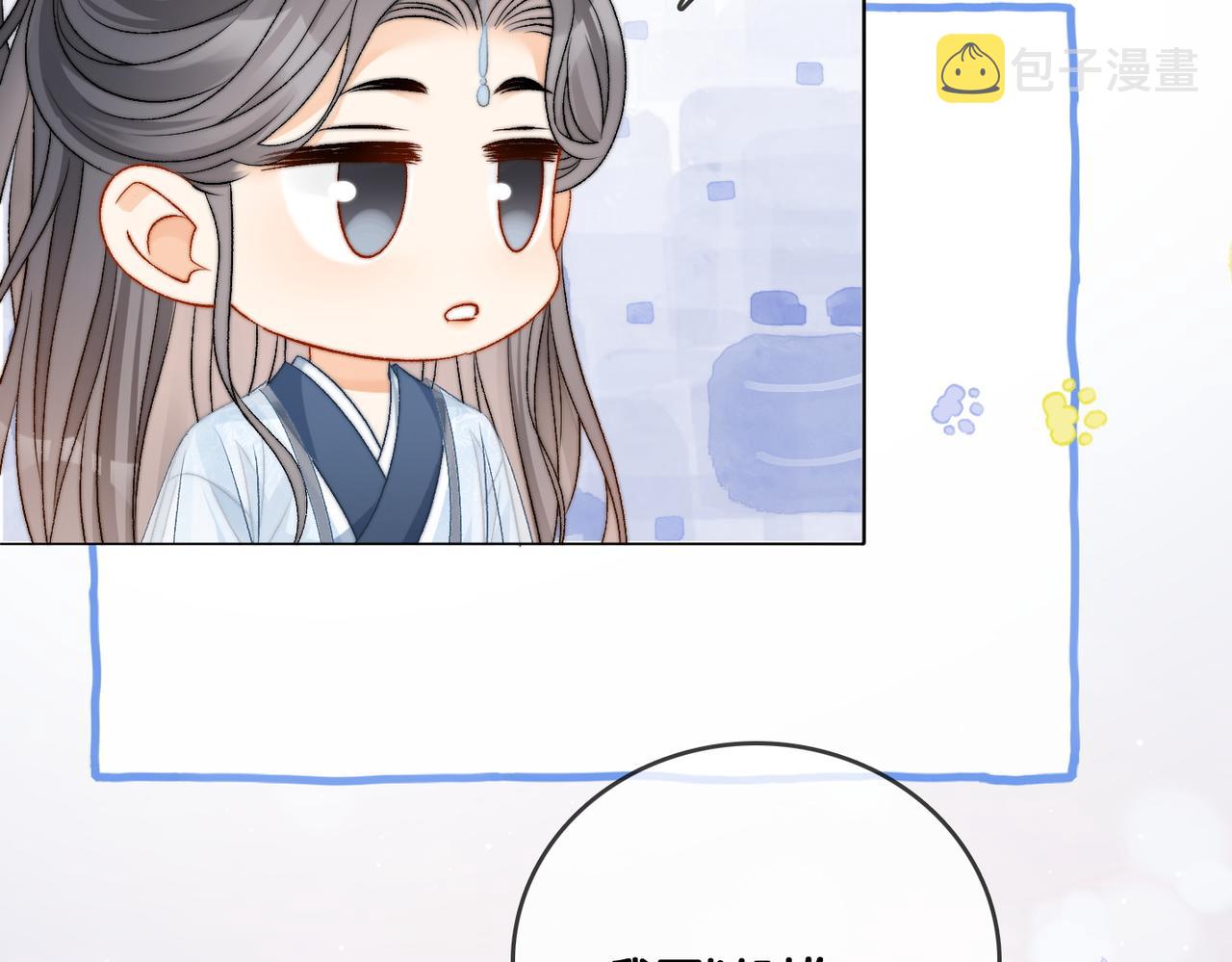 第90话 片场意外48