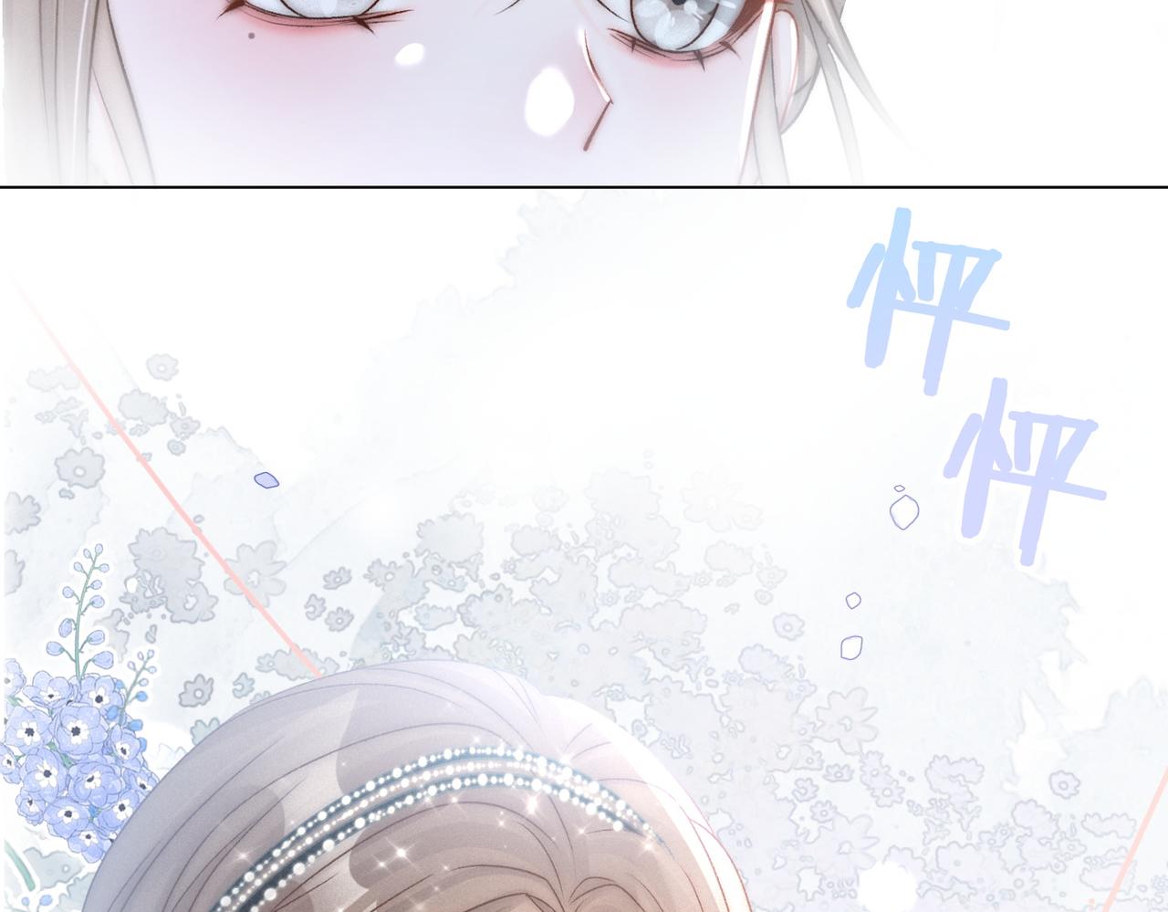 第26话 兔兔撒娇？112