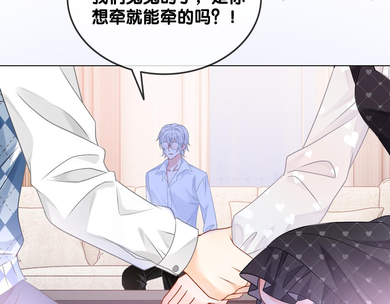 第35话 更难拿下的是哥哥33
