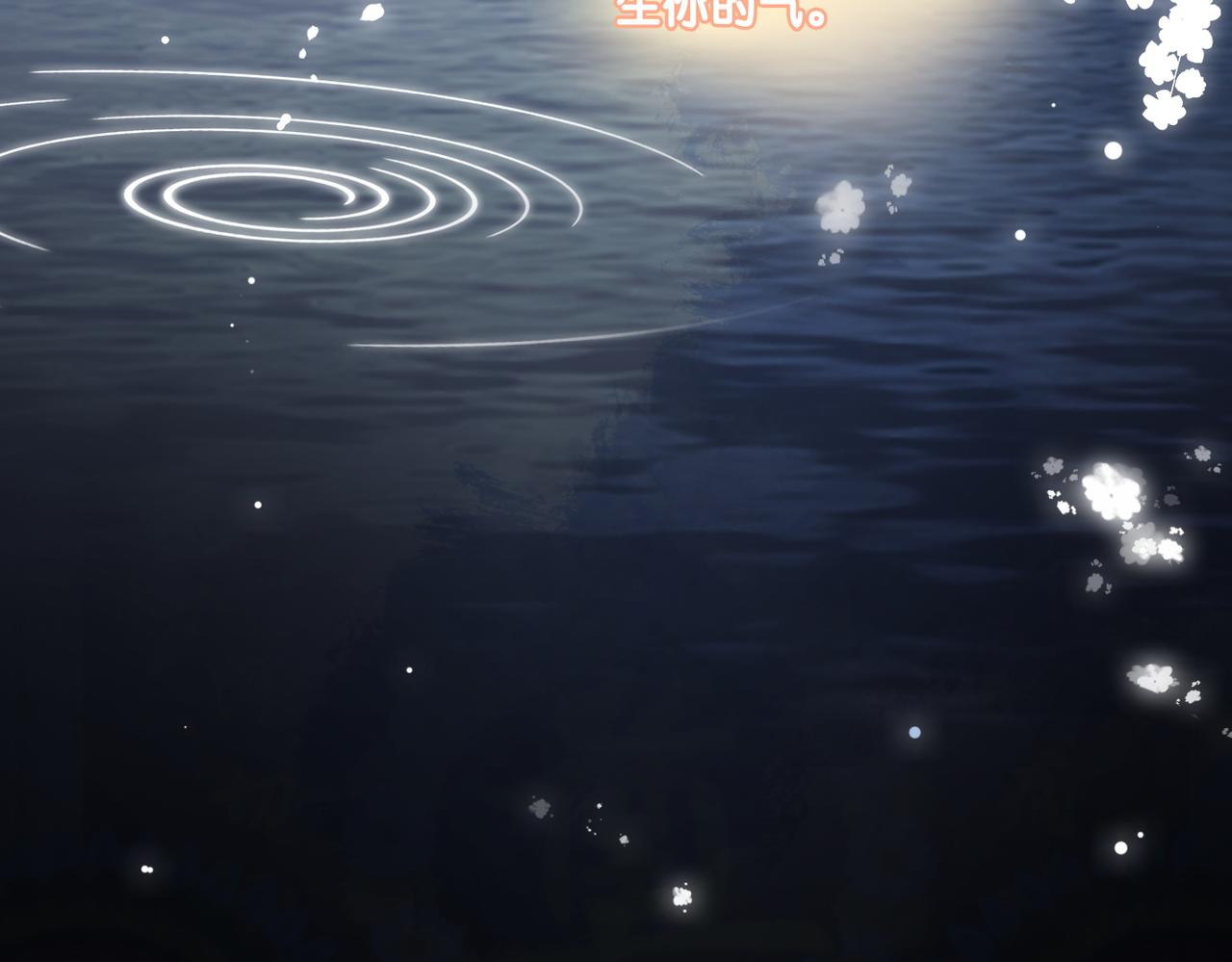 第56话最好的妹妹98