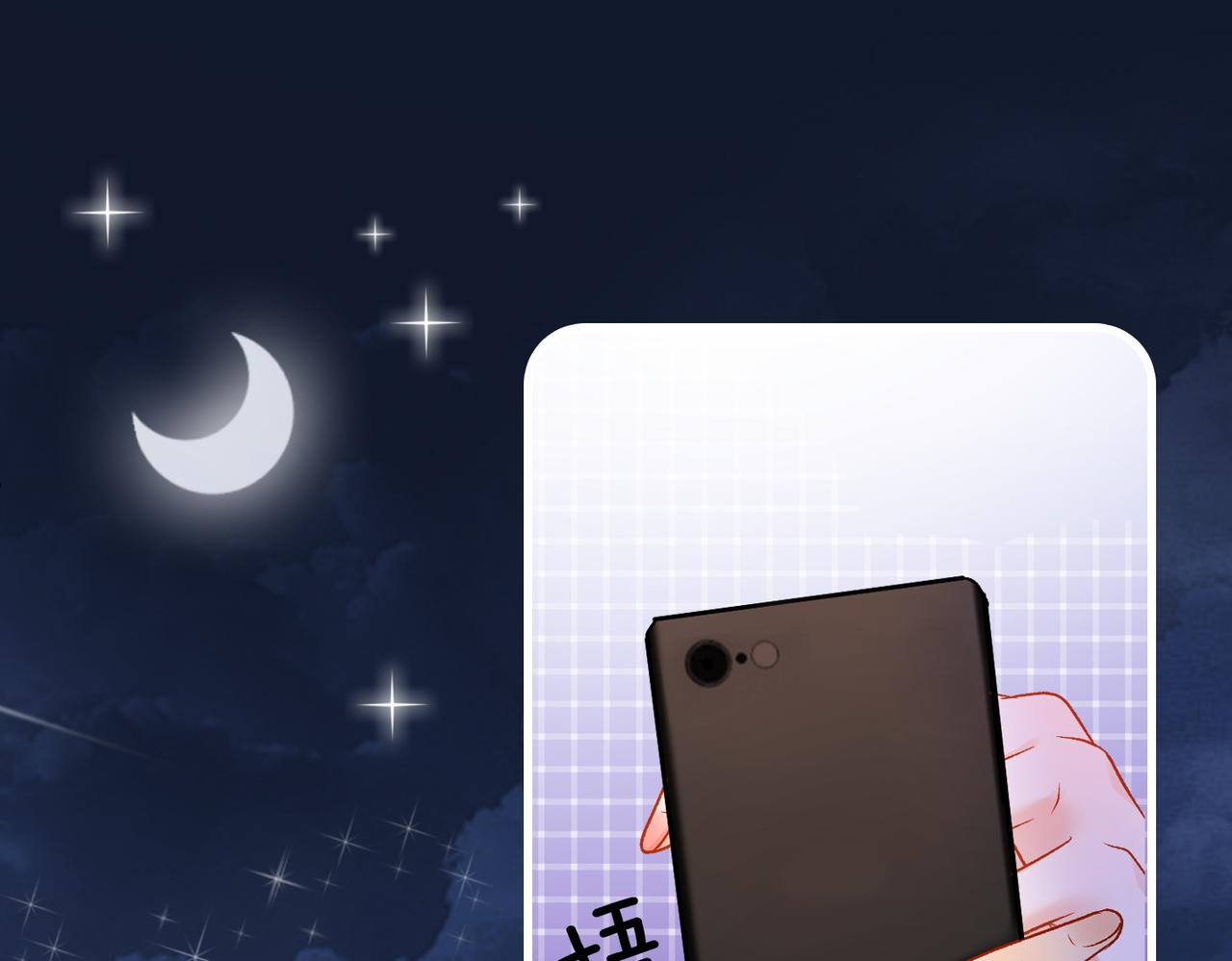 第24话 和好52