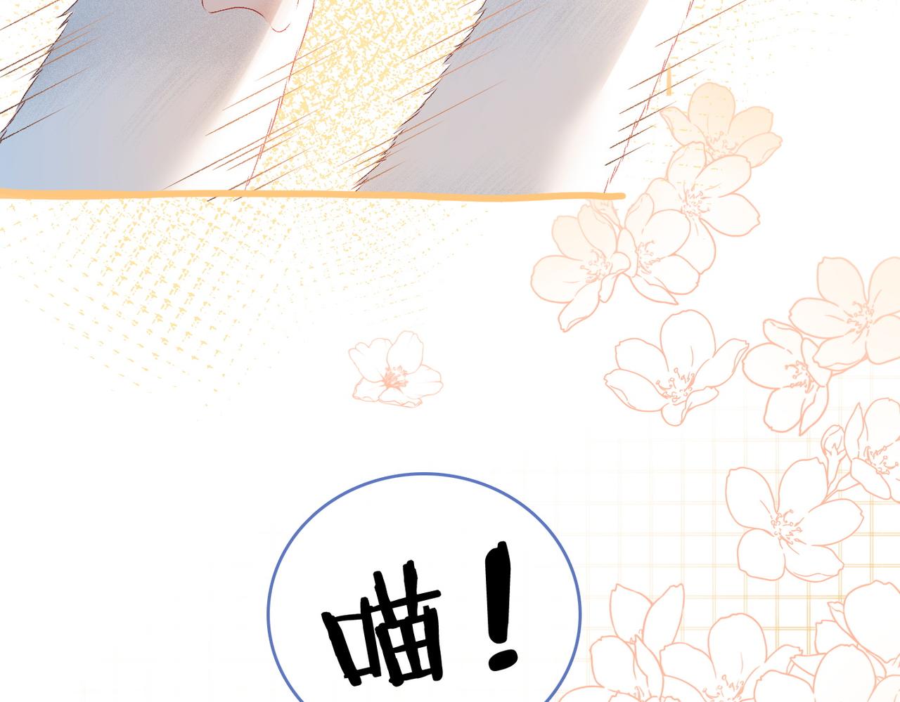 第22话 新嘉宾到场~35
