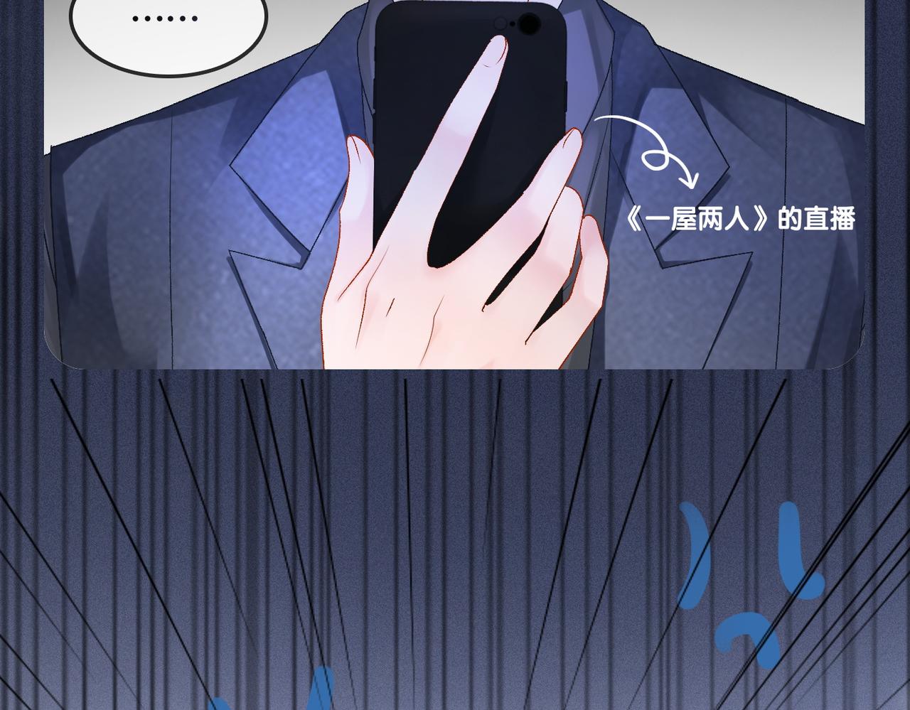 第21话 毒舌对决52