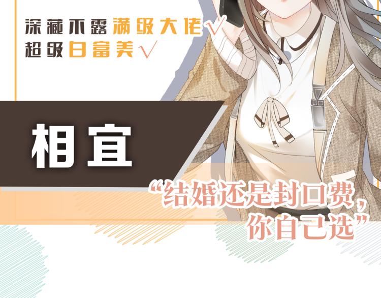预热 8月上线 敬请期待5