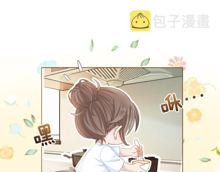 第7话 你的小可爱已上线72