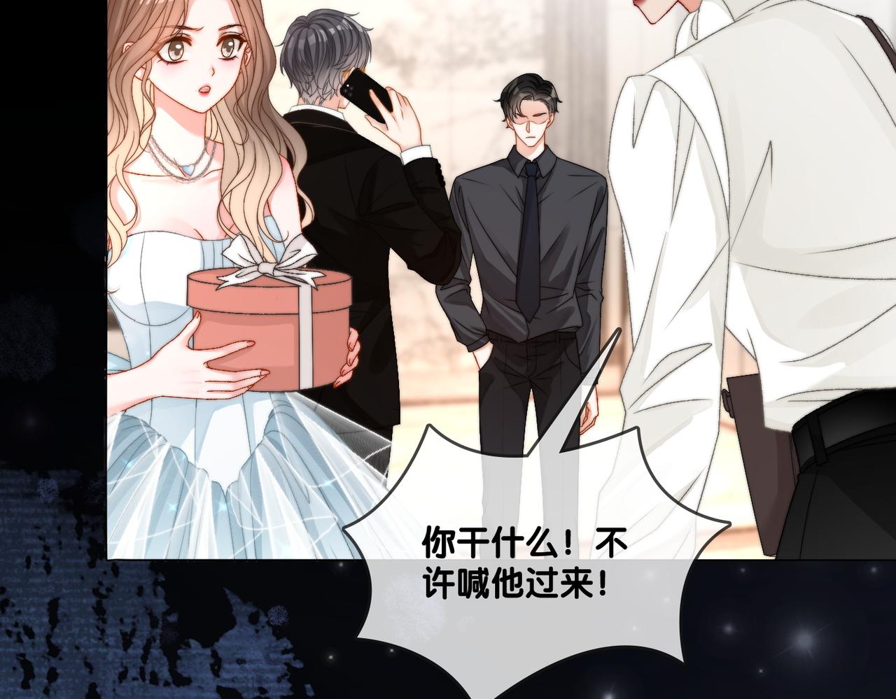 第98话 双向奔赴55