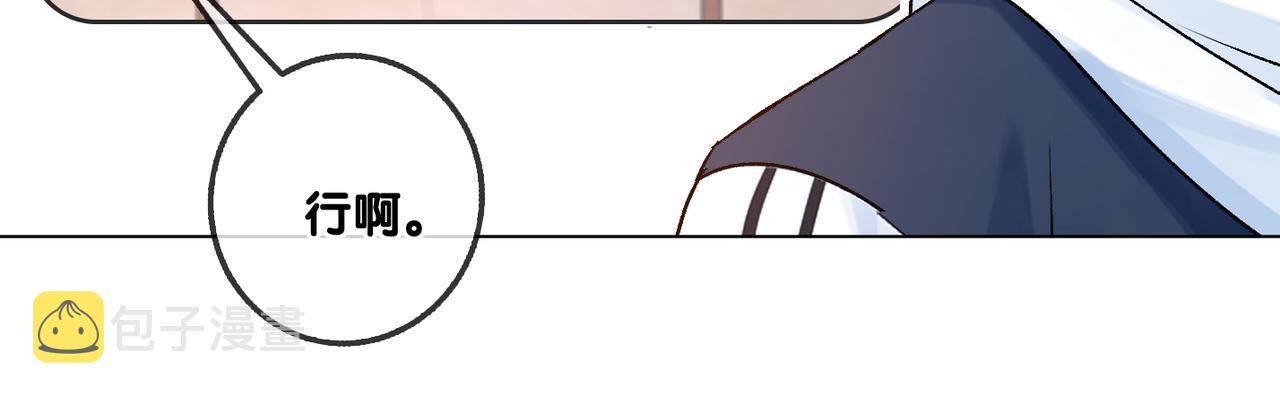 第58话破除舆论61