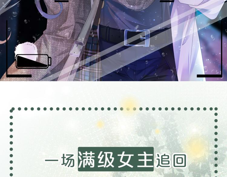 序章 快穿归来众叛亲离？60
