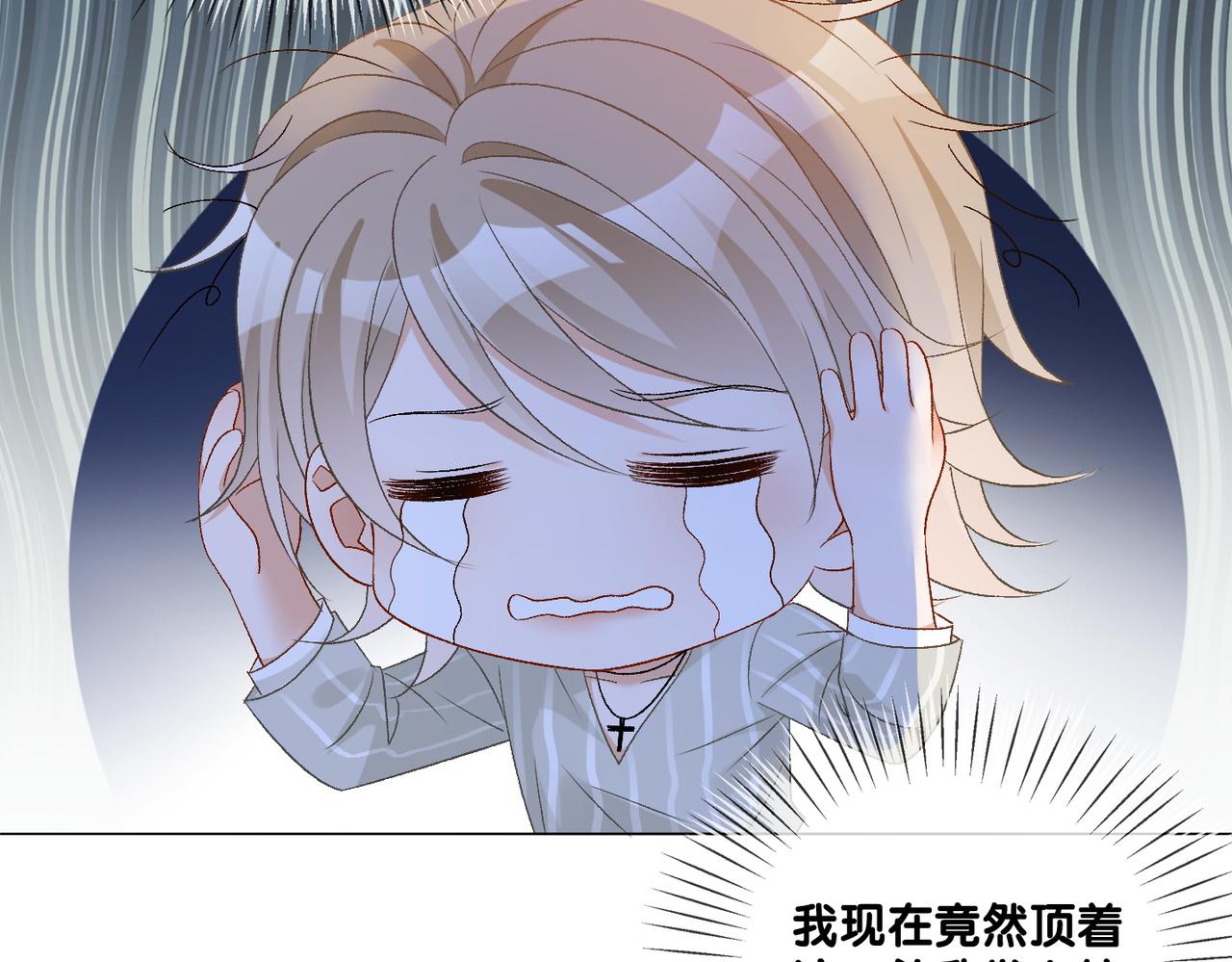 第76话 交换礼物11