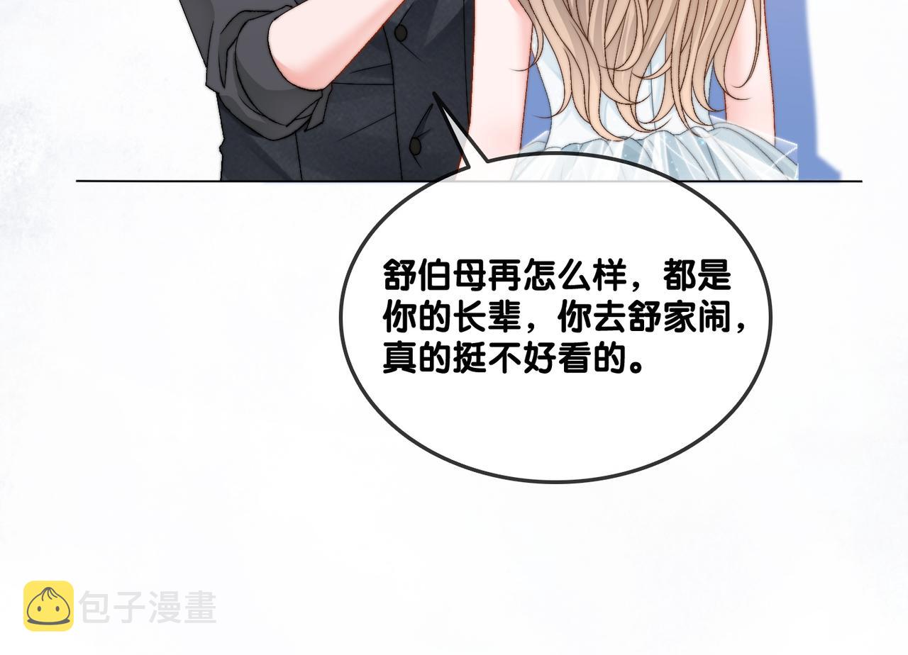 第96话 礼物31