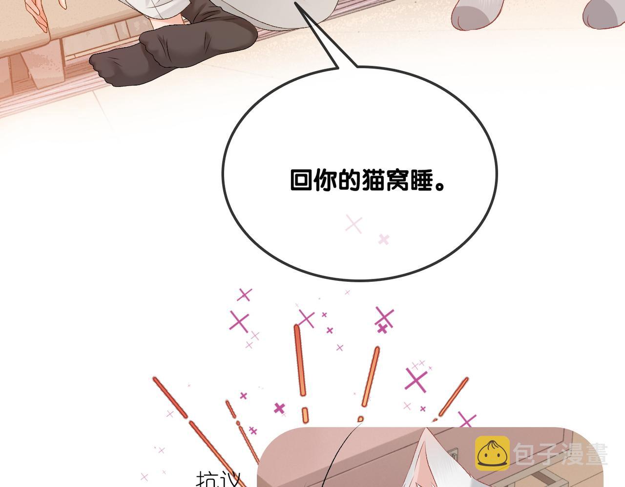 第70话 全是套路84