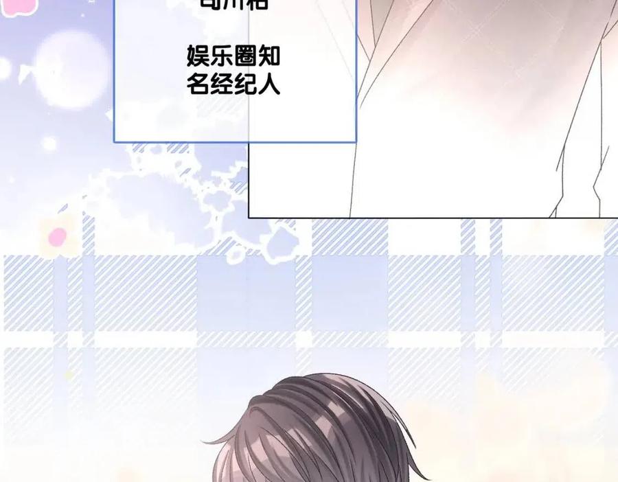 第二季 第1话 更进一步114